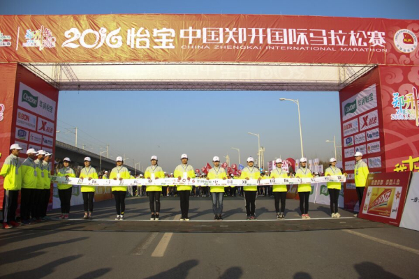 携手郑开 体验博雅 —我院志愿者参加第十届郑开马拉松大赛服务工作 携手郑开 体验博雅 —我院志愿者参加第十届郑开马拉松大赛服务工作