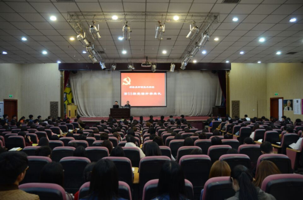 我院举行第55期党课培训开学典礼