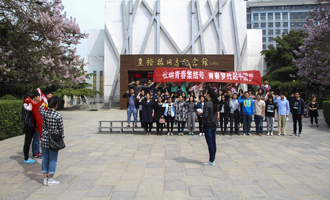 青年党（团）员同志赴“焦裕禄纪念园”开展参观学习活动