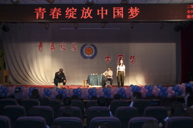五四献礼 文艺绽放 — 我院举行“青春绽放中国梦”青年节文艺汇演