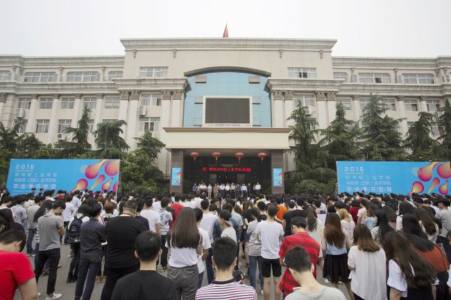 无限精彩，就等你来—易斯顿美术学院2016届毕业设计作品展华美启幕