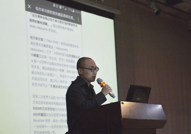 北京服装学院李飒老师到我院讲学