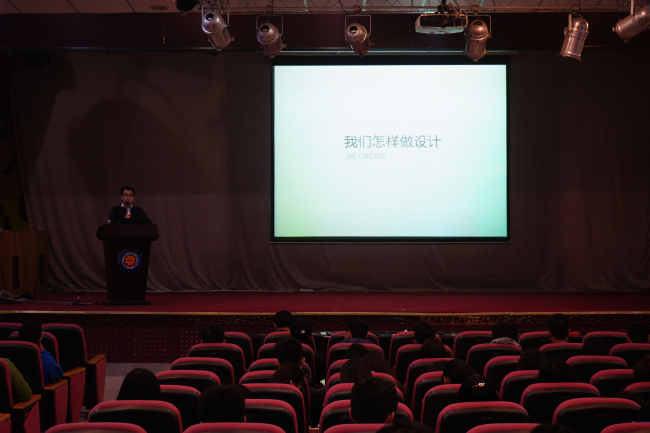 浪尖带你看尖端 —郑州浪尖设计有限公司设计总监方庆新先生来我院讲学