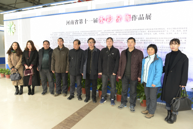 河南省第十一届水彩粉画作品展在我院艺术展览中心隆重开幕