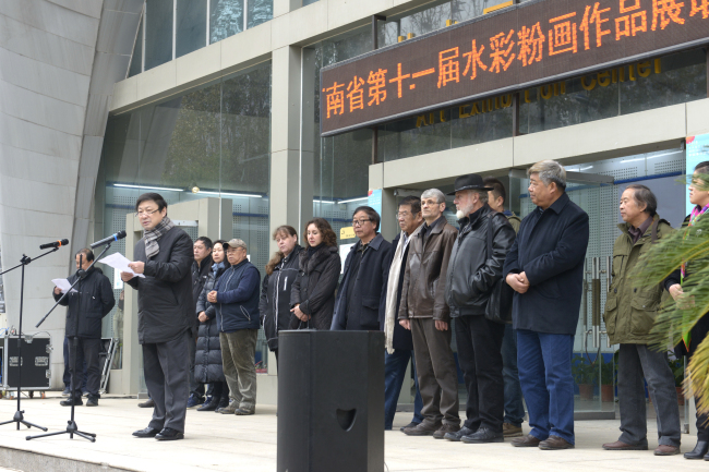 河南省第十一届水彩粉画作品展在我院艺术展览中心隆重开幕