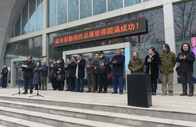 河南省第十一届水彩粉画作品展在我院艺术展览中心隆重开幕