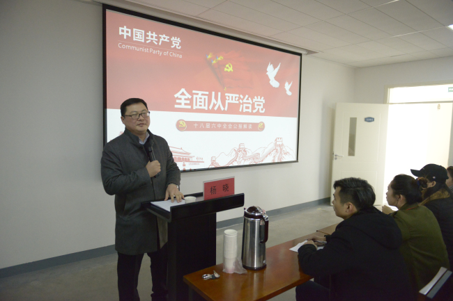 我院举办“深入学习领会党的十八届六中全会精神”专题讲座