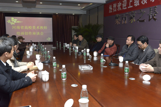 河南省高校美术教师绘画作品展开幕式暨座谈会在我院举办
