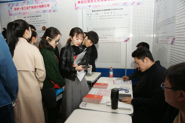 才聚易斯顿，校企创共赢—我院成功举办2017年供需见面会暨校企座谈会