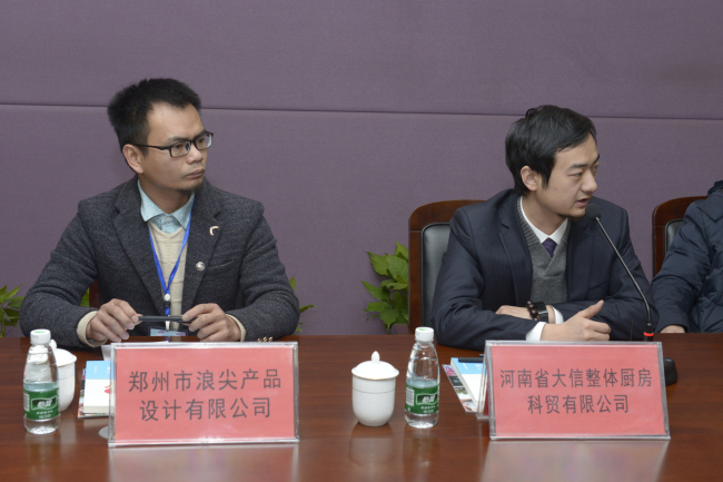 才聚易斯顿，校企创共赢—我院成功举办2017年供需见面会暨校企座谈会