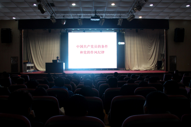 我院举行第57期党课培训开学典礼