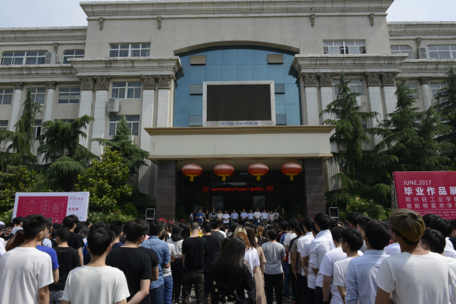 易启秀，致青春—我院2017届毕业设计作品展隆重开幕