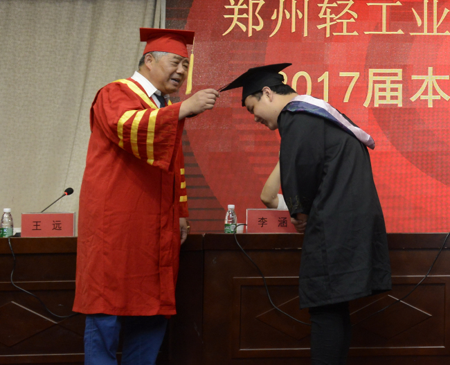 桃李芬芳，雏凤清声—我院举行2017届本科生毕业典礼