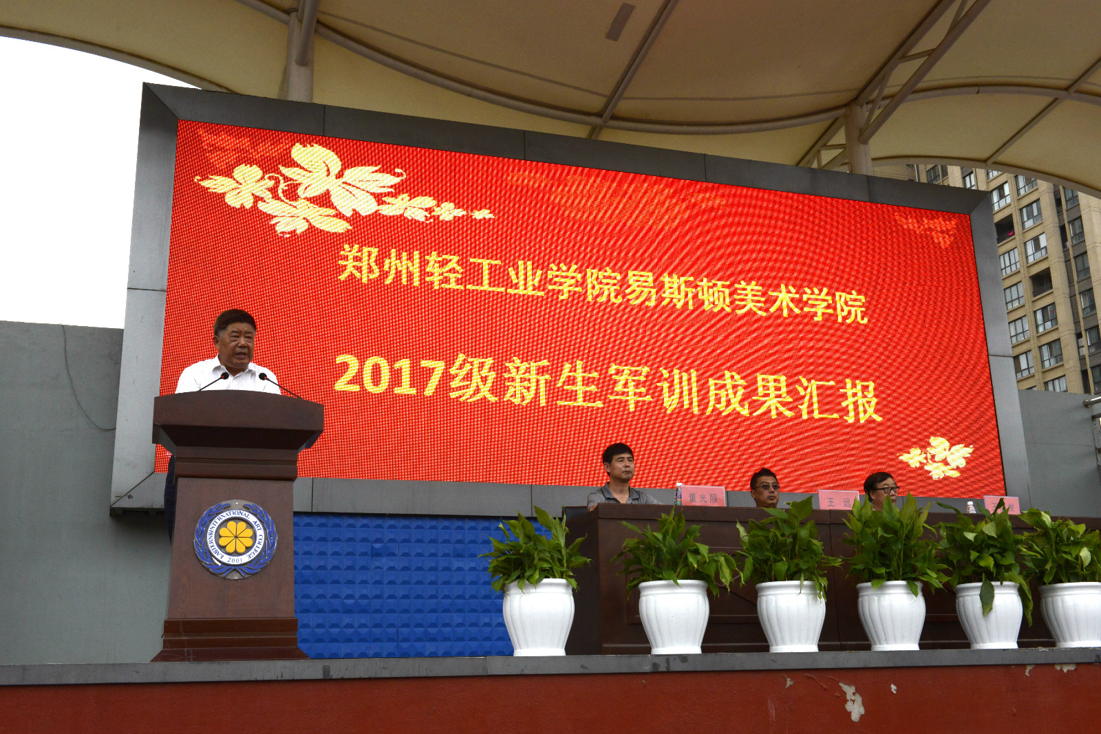 我院新生军训汇报表演暨总结大会隆重举行