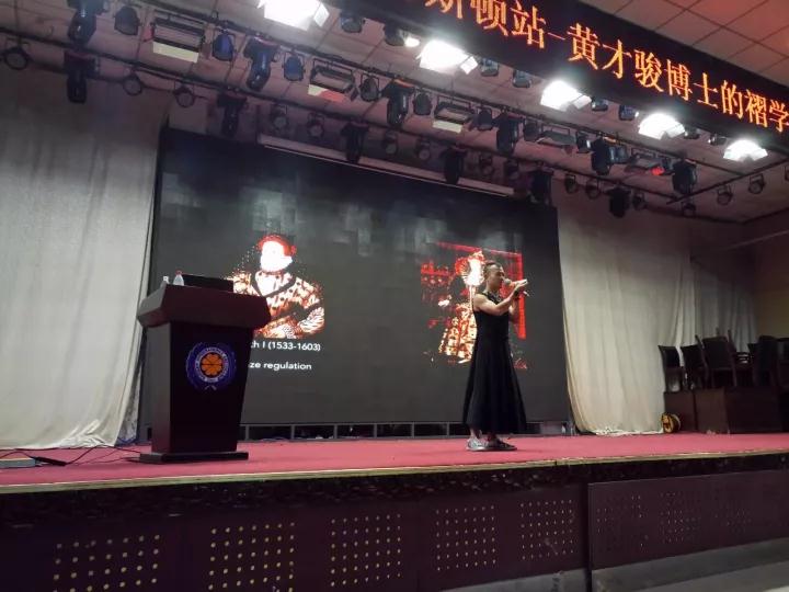 『大师行』褶随形走——黄才骏博士的褶学艺术讲座在我院如期举办 『大师行』褶随形走——黄才骏博士的褶学艺术讲座在我院如期举办