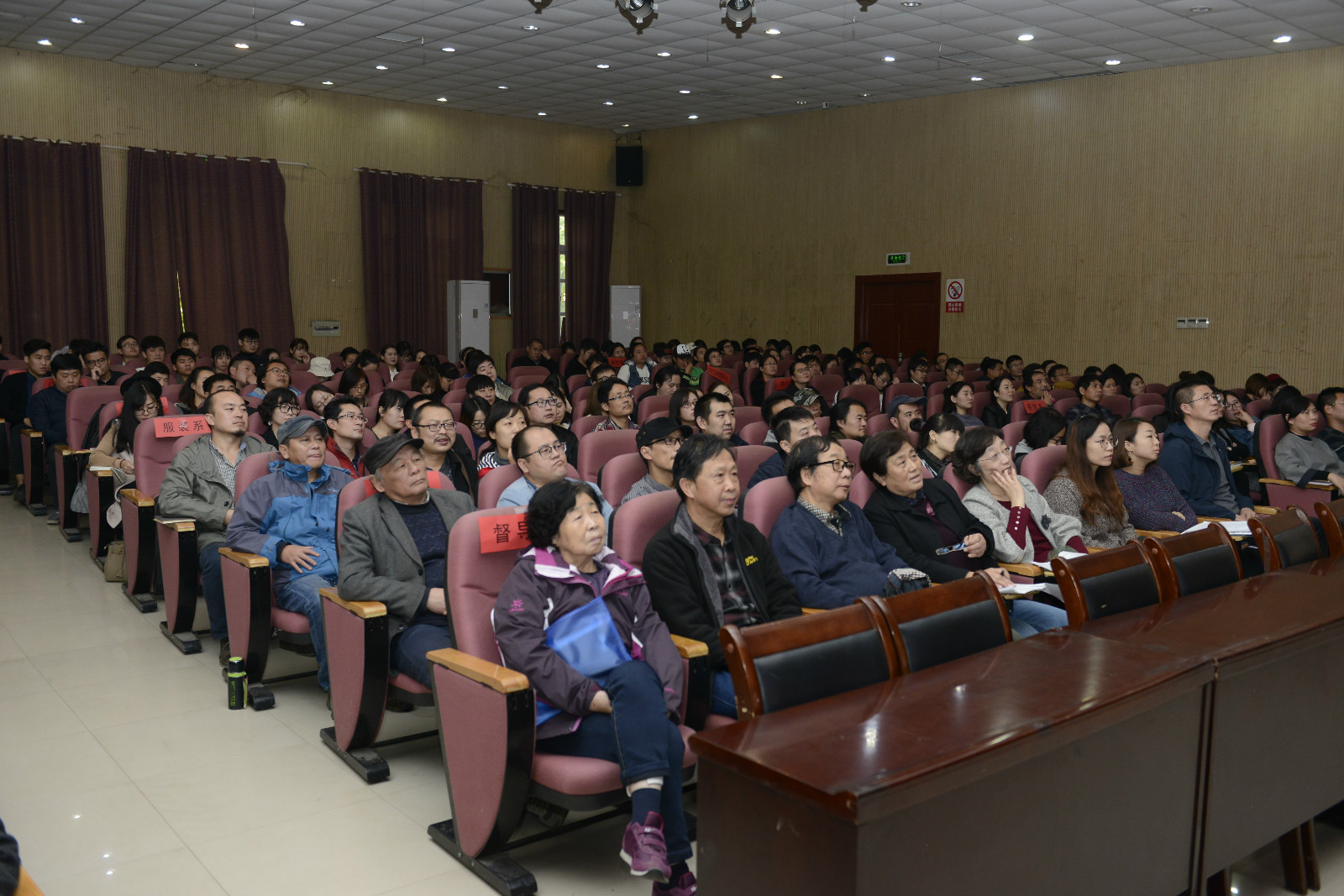 我院组织广大师生集中观看十九大开幕会