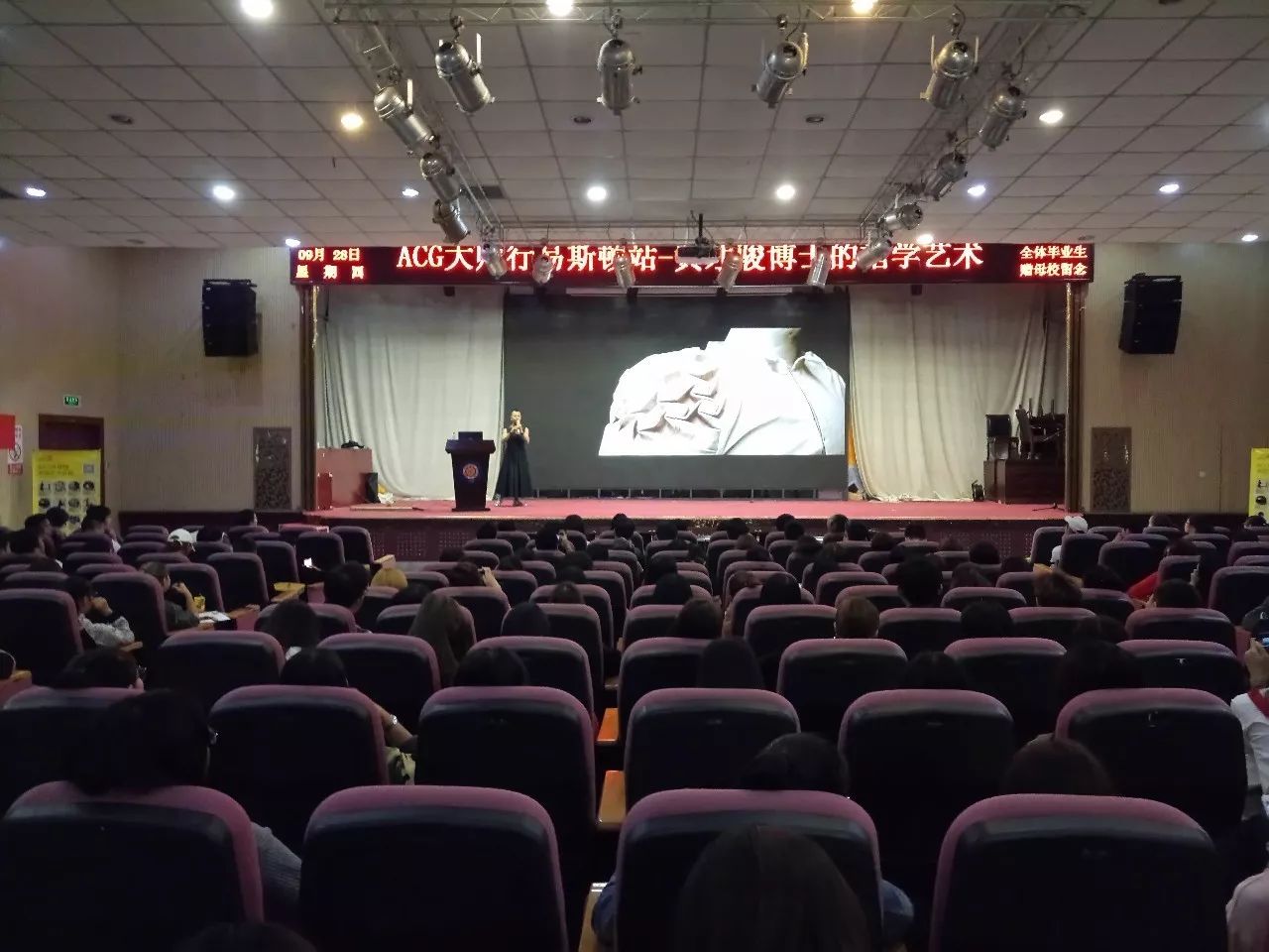 『大师行』褶随形走——黄才骏博士的褶学艺术讲座在我院如期举办 『大师行』褶随形走——黄才骏博士的褶学艺术讲座在我院如期举办