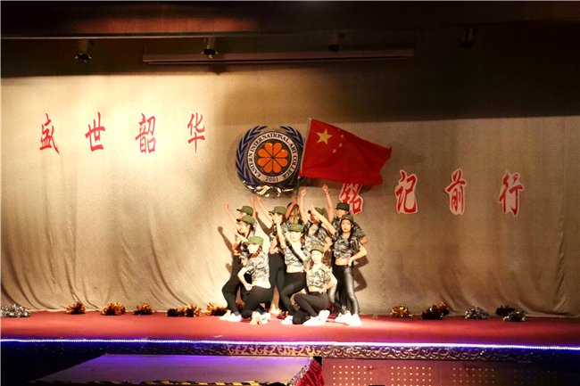 盛世韶华&nbsp;铭记前行 ——以文艺致敬爱国精神