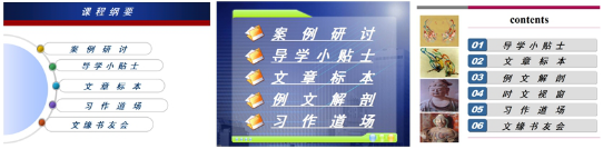 贯彻现代教育理念  突出美术学院特色  推进大学语文教学改革