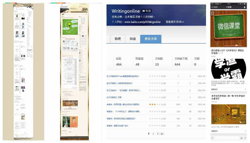 贯彻现代教育理念  突出美术学院特色  推进大学语文教学改革