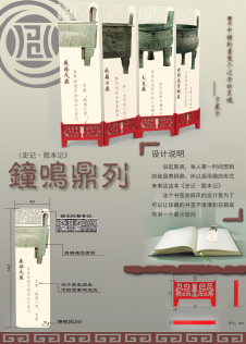 贯彻现代教育理念  突出美术学院特色  推进大学语文教学改革
