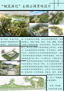 贯彻现代教育理念  突出美术学院特色  推进大学语文教学改革