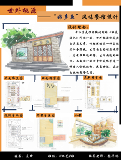 贯彻现代教育理念  突出美术学院特色  推进大学语文教学改革