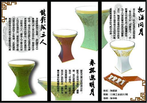 贯彻现代教育理念  突出美术学院特色  推进大学语文教学改革