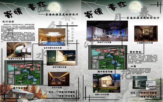 贯彻现代教育理念  突出美术学院特色  推进大学语文教学改革