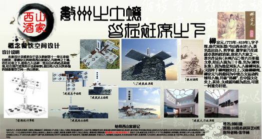 贯彻现代教育理念  突出美术学院特色  推进大学语文教学改革