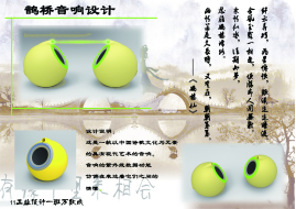 贯彻现代教育理念  突出美术学院特色  推进大学语文教学改革