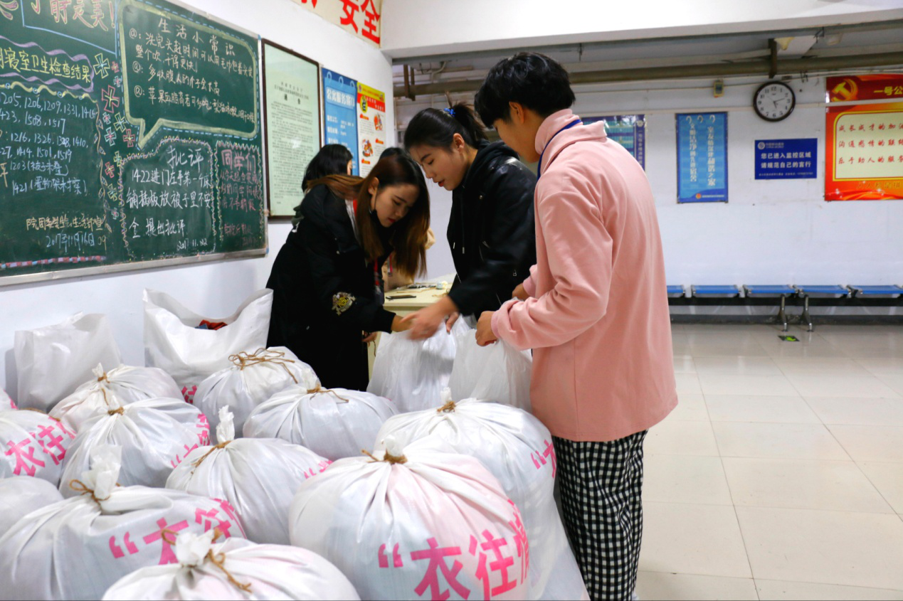 温暖冬日 爱心绵延 ——我院爱心捐衣活动再现青年大学生芬芳品格