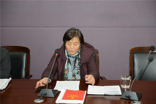 我院深入学习贯彻党的十九大精神