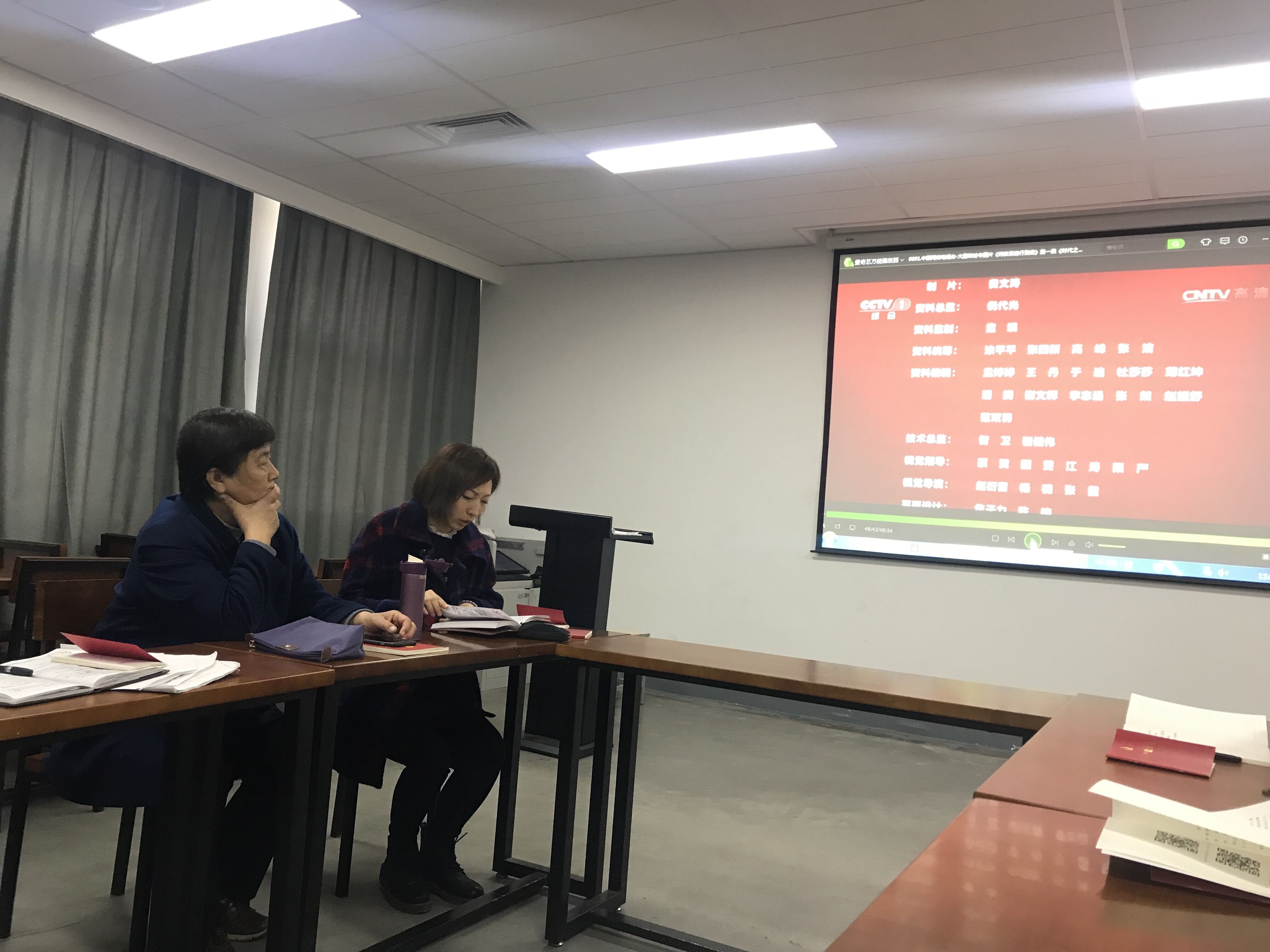 我院全体党员教师深入学习贯彻党的十九大精神——重温入党誓词