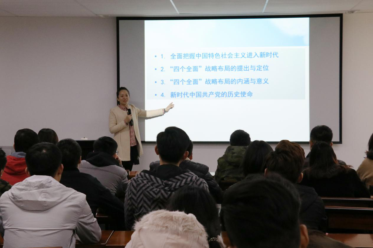 我院举办第四期党员发展对象培训班学习
