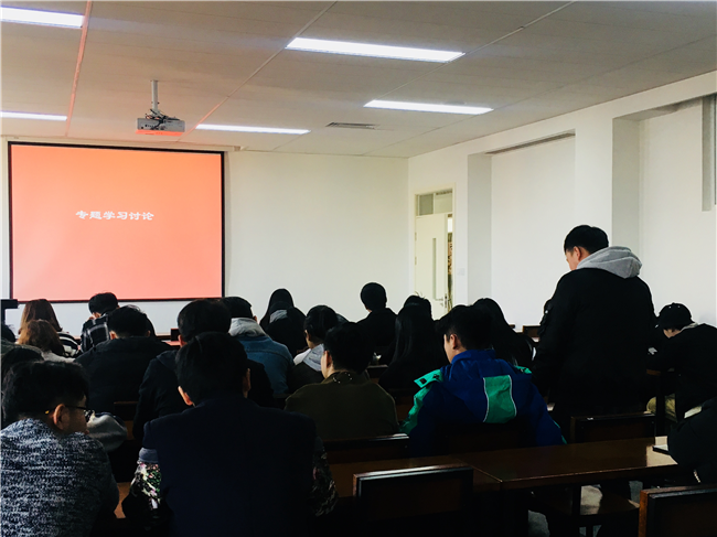 学习十九大 奋进新时代 ——学生第五党支部开展主题党日活动