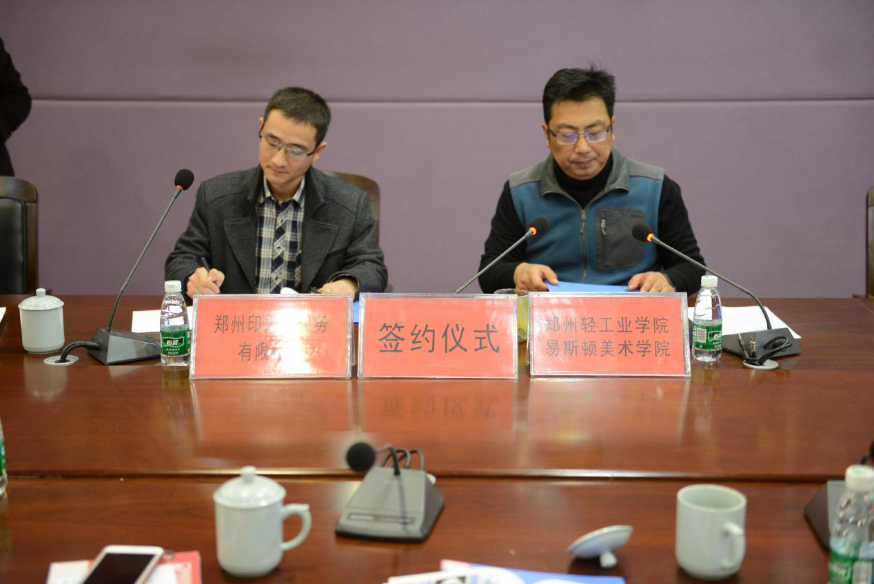 创新思路引领发展，校企合作彰显特色 --我院新建就业创业实训基地签约授牌仪式成功举办