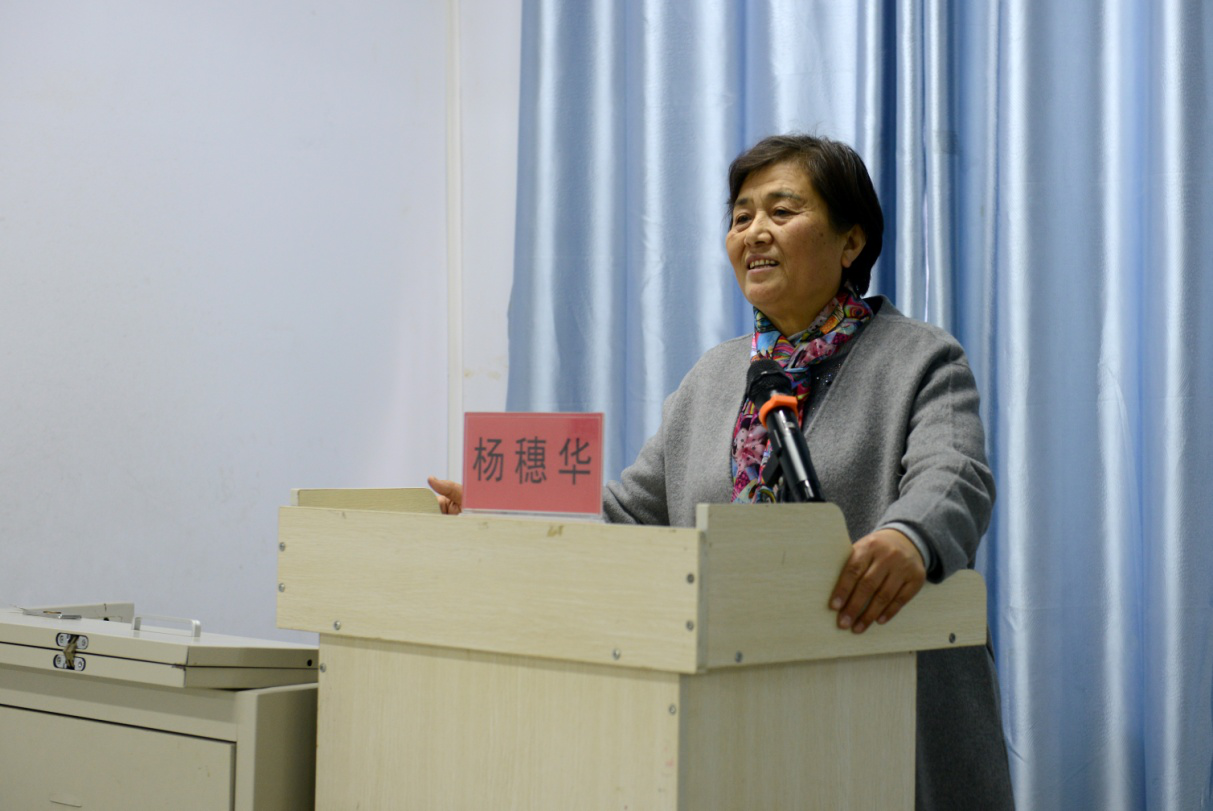 我院教工党支部进行“全面解读十九大党章修正案”专题党课