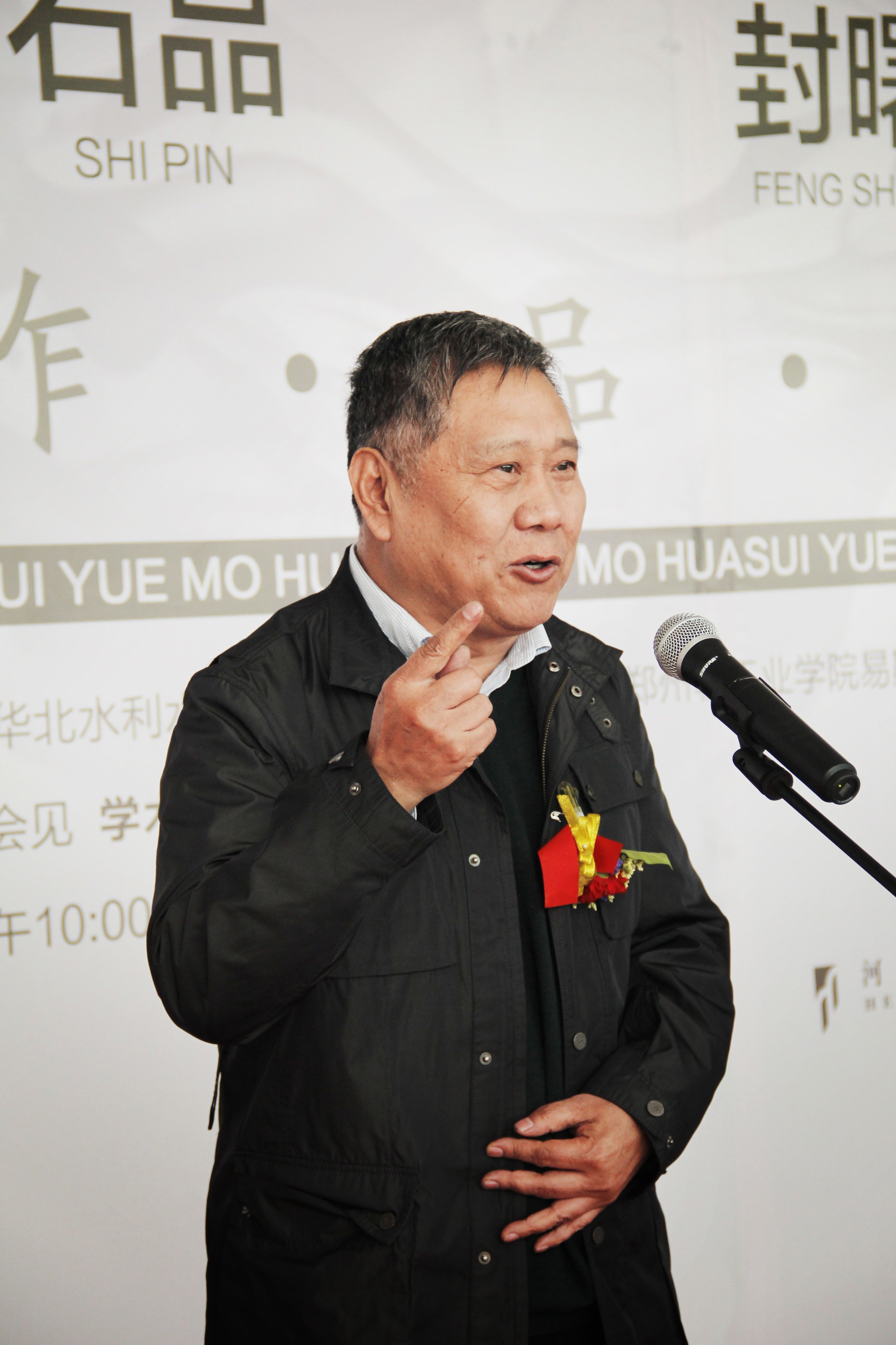 同庚同道同挥毫,鸣奏水墨交响曲——我院院长石品教授等四位画家“中国画作品展”在河南省美术馆隆重开幕 同庚同道同挥毫,鸣奏水墨交响曲——我院院长石品教授等四位画家“中国画作品展”在河南省美术馆隆重开幕