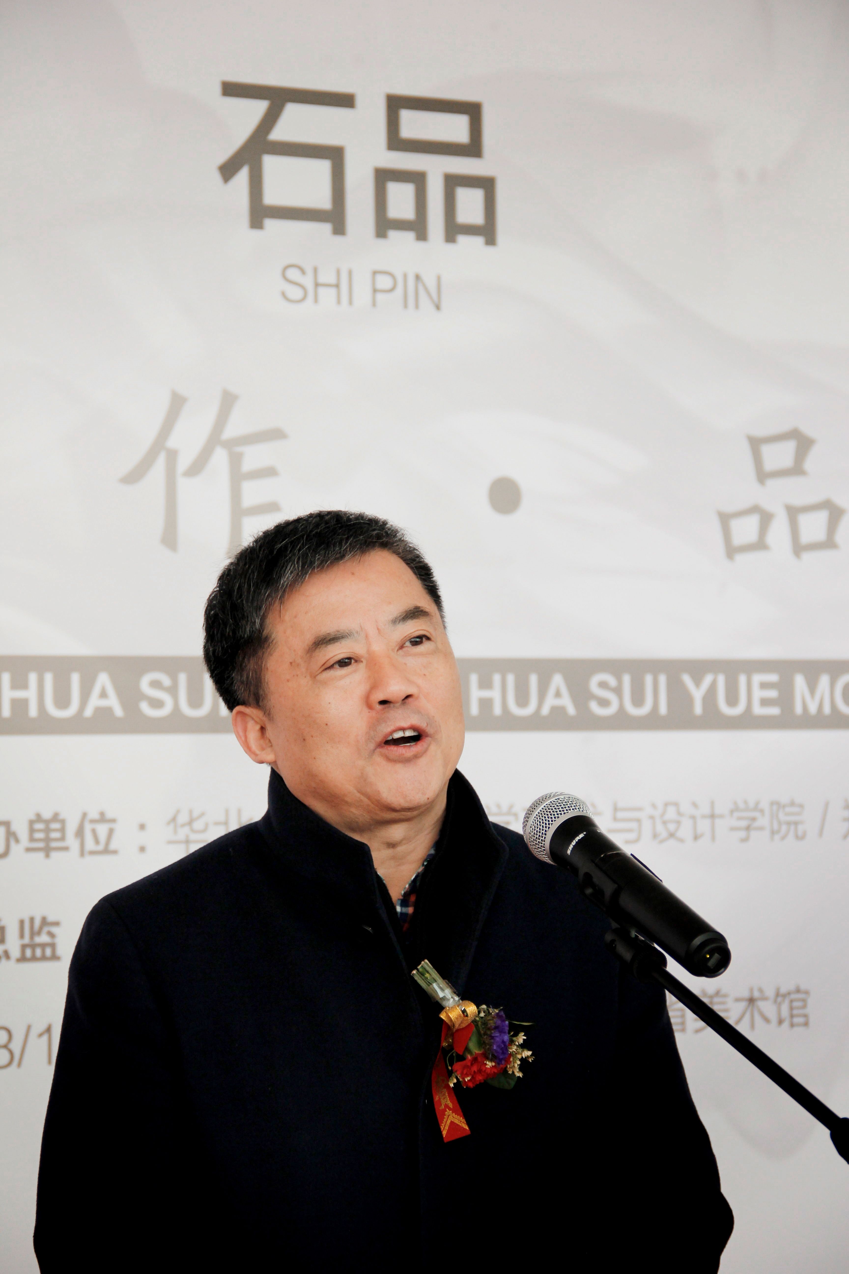 同庚同道同挥毫,鸣奏水墨交响曲——我院院长石品教授等四位画家“中国画作品展”在河南省美术馆隆重开幕 同庚同道同挥毫,鸣奏水墨交响曲——我院院长石品教授等四位画家“中国画作品展”在河南省美术馆隆重开幕