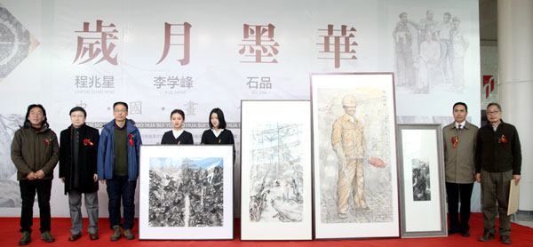 同庚同道同挥毫,鸣奏水墨交响曲——我院院长石品教授等四位画家“中国画作品展”在河南省美术馆隆重开幕 同庚同道同挥毫,鸣奏水墨交响曲——我院院长石品教授等四位画家“中国画作品展”在河南省美术馆隆重开幕