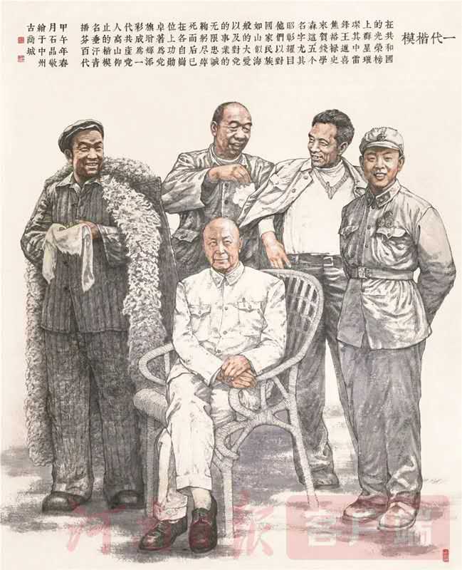 同庚同道同挥毫,鸣奏水墨交响曲——我院院长石品教授等四位画家“中国画作品展”在河南省美术馆隆重开幕 同庚同道同挥毫,鸣奏水墨交响曲——我院院长石品教授等四位画家“中国画作品展”在河南省美术馆隆重开幕