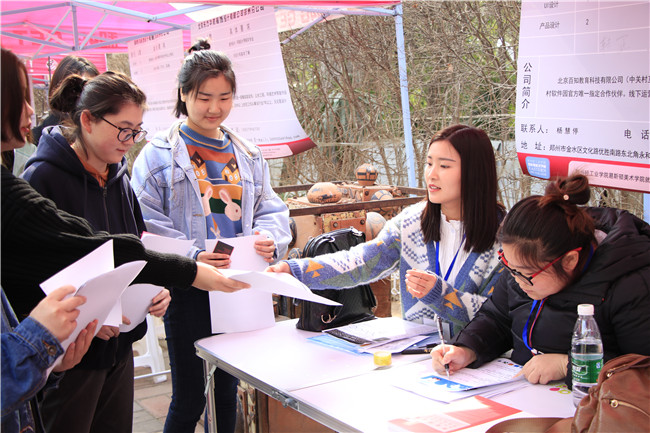 共建平台助力新梦想起航  校企合作共育新时代人才--我院成功举办2018年毕业生供需见面会暨校企座谈会