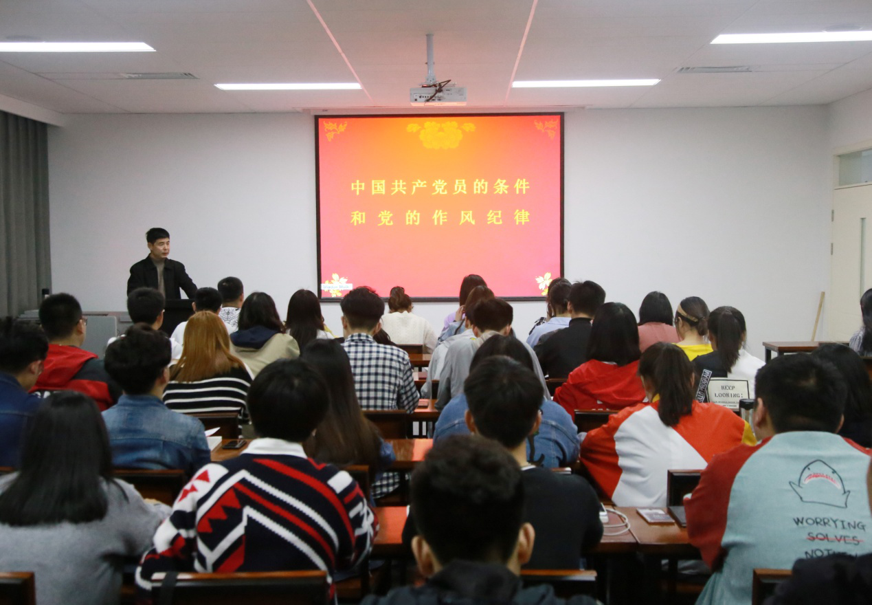 我院举行第59期党课培训开学典礼