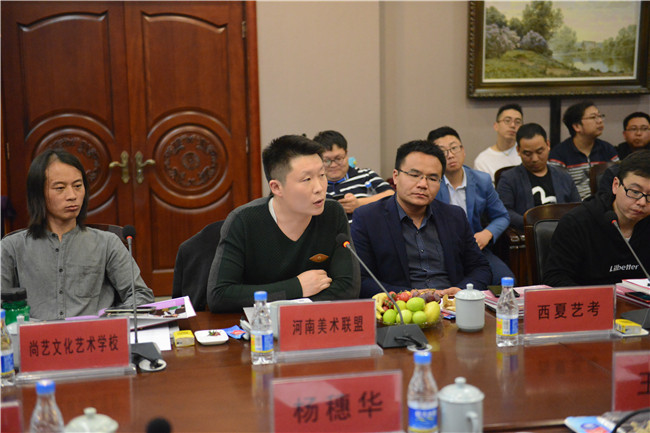 走进来，带你了解不一样的美术学院 ——我院2018美术教育中原行活动启动