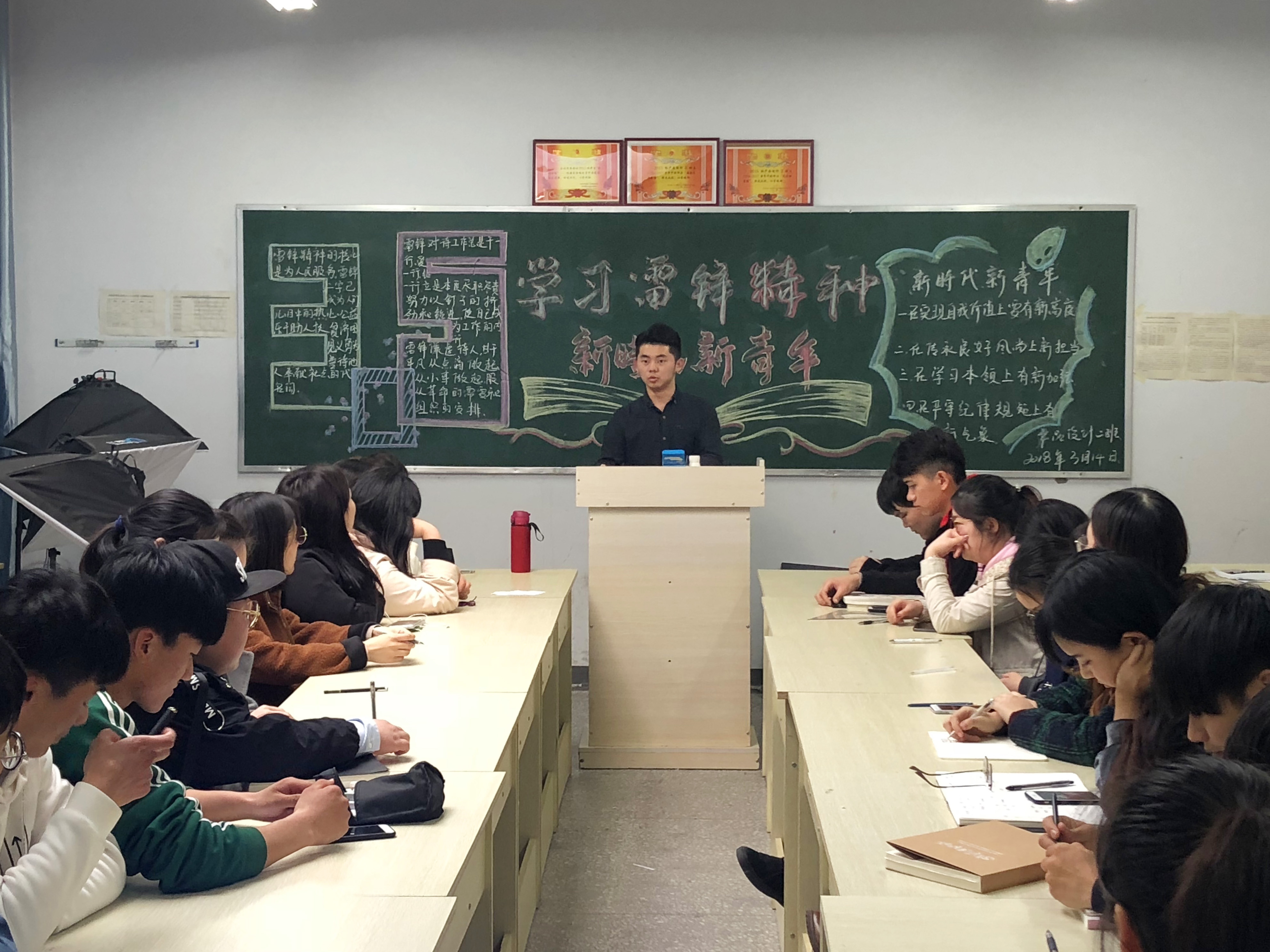 新时代  新青年 ——我院2018年“学雷锋”主题活动月纪实