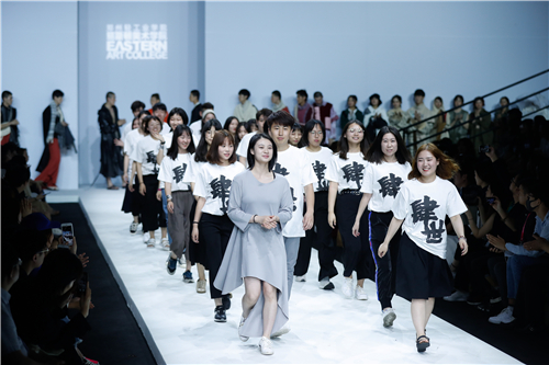 “肆世”· 我院毕业作品发布会亮相中国国际大学生时装周