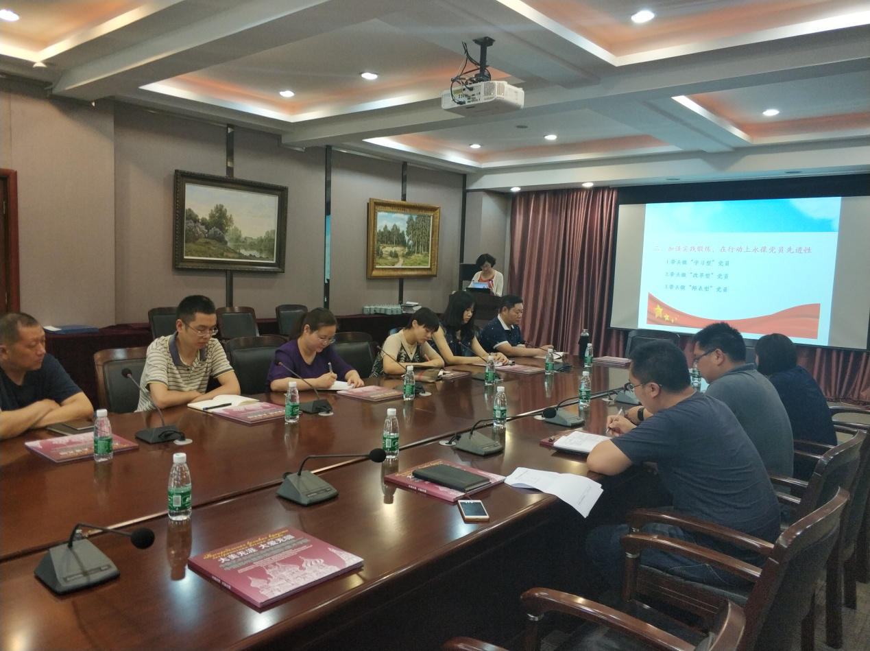 新时代党员教师如何发挥先锋模范作用——教工第四党小组微党课系列活动