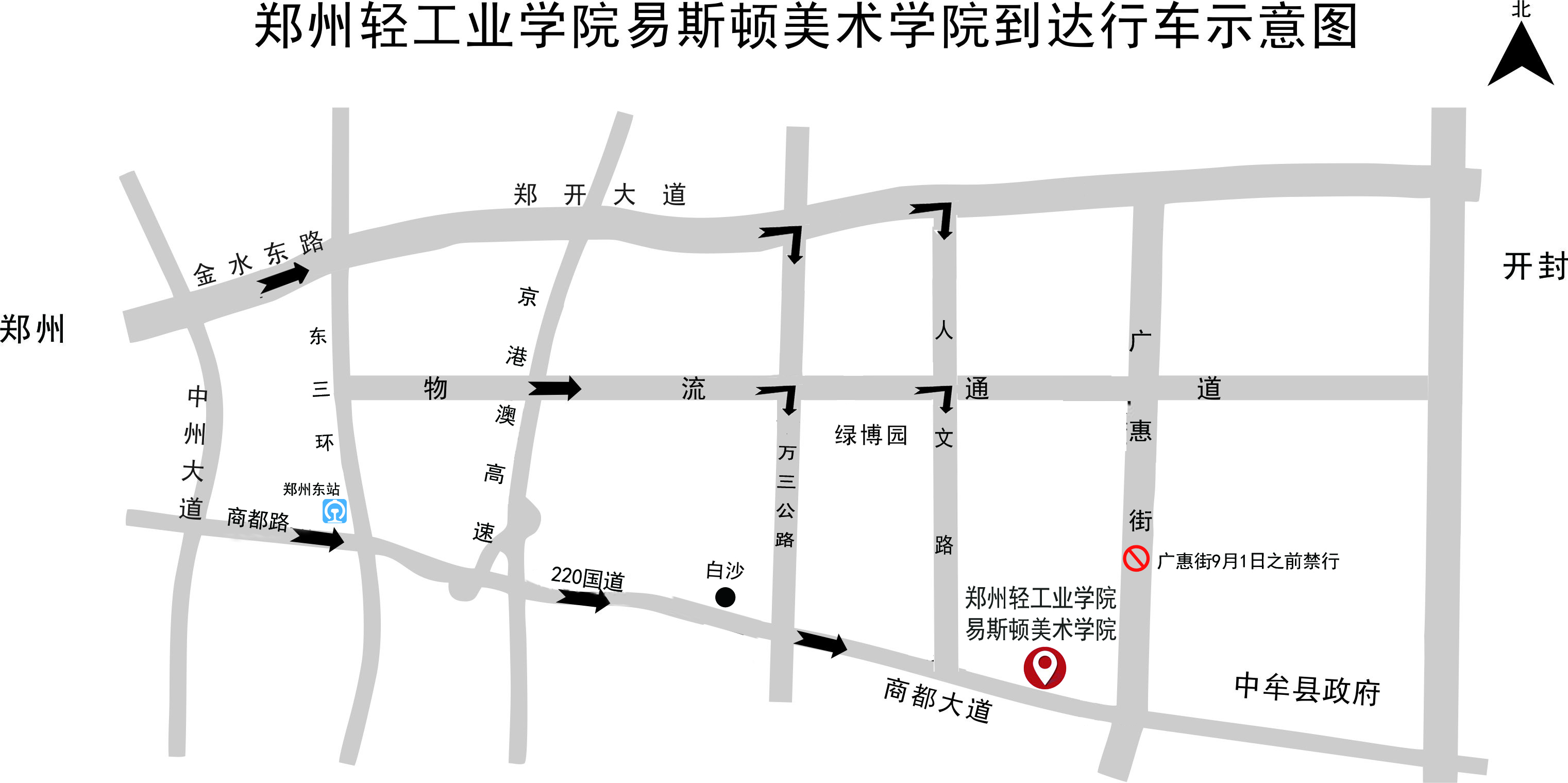 2018届毕业设计作品展邀请函 2018届毕业设计作品展邀请函