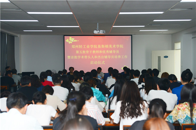 我院在加快教师队伍建设方面又出新举措